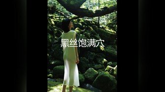 刚月的小少妇，叫声不错