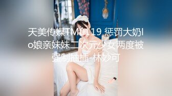  2023-02-28 香蕉秀XJX-0085老板的遗愿