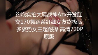 坏表哥偷拍小表妹洗澡时候自慰 提出要和表妹搞一炮被拒后愤怒曝光表妹