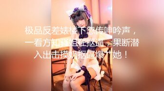 御姐女神『狐不妖』清纯小师妹的特殊授课 小母狗喜欢嘛哥哥