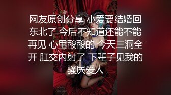 苗條正妹情趣內衣擺弄騷姿脫光自拍 超瘦身材細腿美乳