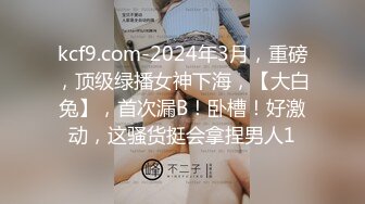 贫乳OL四年没交过男友,想在情人节和两个男生一起过