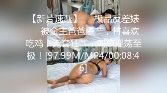 STP21913 极品车模全程露脸被纹身大哥狂干，黑丝情趣深喉大鸡巴样子好骚啊，被大哥各种体位爆草抽插，骚逼都给干肿了