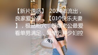 eyan-144part1高挑爆乳甜美少妇