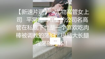 5/25最新 哥夜夜不停歇大胸美艳御姐黑丝诱惑花式啪啪让她陶醉其中VIP1196