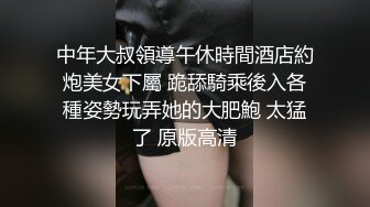 眼镜小妹和闺蜜浴室双人秀 极品美臀假屌互插 跪在地上特写 越玩越来劲