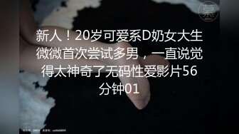 猎奇最美TS人妖系列18