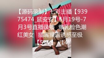 19岁失恋少女吃完安眠药后被朋友趁机偷偷塞入