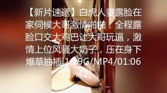 高校附近情趣酒店近视角荧幕主题房偷拍眼镜学妹初尝性爱表情疼苦男友小心擦逼看看有没有见红