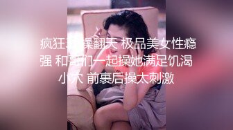 AV大师高清视角高颜值妹子啪啪，大黑牛自慰无毛肥逼翘屁股口交猛操