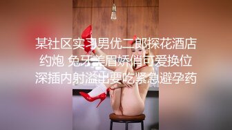 小七妹妹 健身房运动露出 锻炼完直接来一炮 健康又舒爽