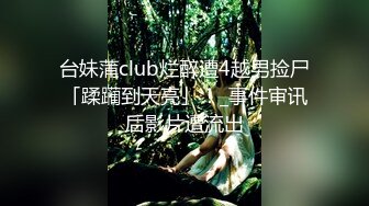 《良家探花》新人小哥约操外围，丸子头娇小萌妹，抓着奶子一顿揉捏，扶腰后入爆操，射的有点快