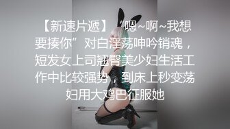 TZ148 麻豆传媒 兔子先生监制 与混血女友的性爱