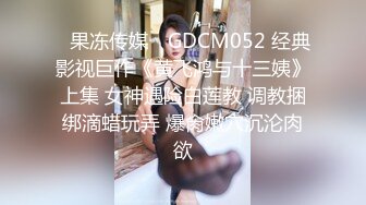 WMOG003 微密圈 呆萌医生的上门服务 明日花香 VIP0600