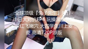 ⚫️⚫️⚫️2024举牌定制，邻家乖乖女眼镜妹【小芸】高价私拍，露出道具紫薇丝足吃鸡爪弹足交啪啪野战花样真挺多 (3)