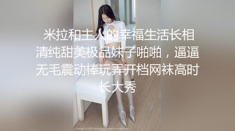 (sex)20230826_眼镜妹妹毛毛多_551815726