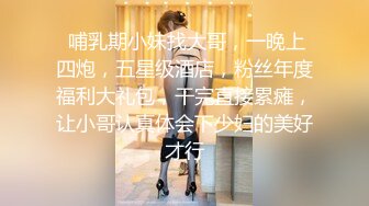 12/14最新 少女超卖力口交深喉帅哥男友花样玩逼口爆一嘴VIP1196