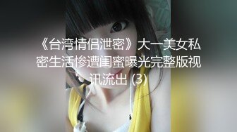 坐标0532青岛单男赴约河南夫妻活动记录1