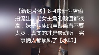 公交车上玩弄直男,直男为了不让女友发现,也不敢大声喝止 2_4