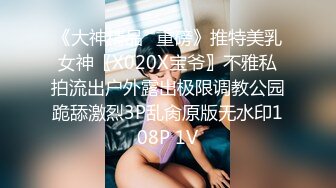 妹子好嫩被眼镜哥哥推到传教士操逼，换着轮流做爱