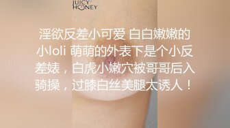 ❤️❤️百年难得一见的女神，身穿透明性感内内 一对大奶又白幼嫩 极品小穴粉嫩好想吃一口 自慰抠穴极度诱惑2 (1)