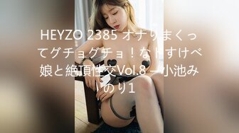 【国产版】[PMTC-023] 林嫣 素人女大学生真实街头开发 那一夜的性爱解禁 蜜桃影像传媒