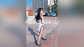 绿发妹子一打三，四手联弹！，在场的男子都被玩怕了