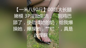 【AI高清2K修复】【李寻欢探花】性感黑丝空姐制服外围妹子，丝袜撕裆猛操