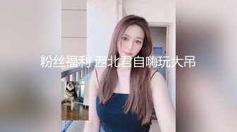 XSJKY-082 赖昀希 酒吧搭讪的美女被我操的欲仙欲火 性视界传媒