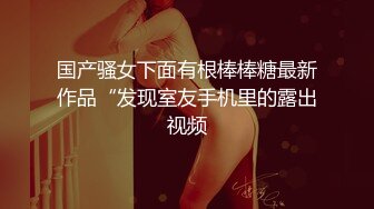 小骚被老板无套后入