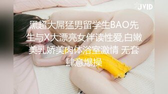 被包养的欲求不满小骚货在房间休息 被大学生兼职家政小哥狠狠“收拾-欣怡