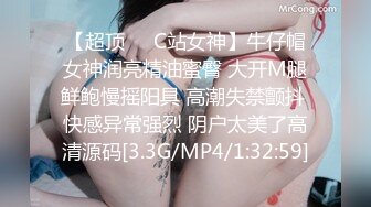 少妇就是勾人欲罢不能很会挑逗欲望，约到酒店穿上极品情趣黑丝抚摸软软白皙肉体真是享受啪啪狠操