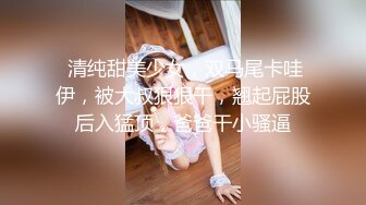 【新速片遞】 高端外围女探花极品哥❤️丰腴巨乳极品模特兼职外围，奶子又大又粉嫩手感贼棒