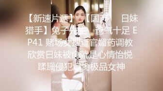 Al—金多贤 后入操细腰美臀