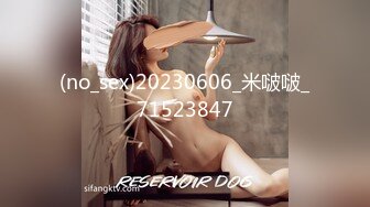 (no_sex)20230606_米啵啵_71523847