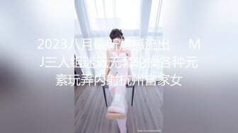 泡良偷拍佳作，【陈永仁探花】，影楼化妆师，小美女23岁还很青涩，相约酒店激情啪啪，粉嫩美乳身材苗条，狂干一番爽死了