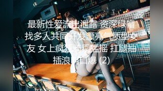 【新片速遞】楼下杂货店的还有几分姿色的老板娘，人美B更美！