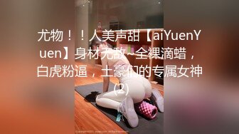 ✿极品美少妇✿好会吃鸡呀，酷爱舔脚，身材超棒，无敌后入，叫声超棒，舒服惨了！