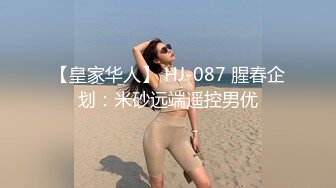 青春无敌 推特顶级身材美乳美鲍网红福利姬超人气女菩萨【搽搽】私拍9套主题风格视图②，极度反差1