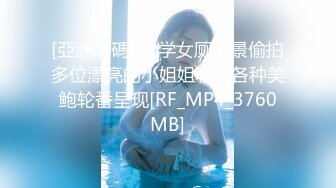 【自整理】Farfallasexwife222  喝尿 户外3P 朋友的妻子很玩儿得开 黑丝诱惑 暴力深喉  【NV】 (93)