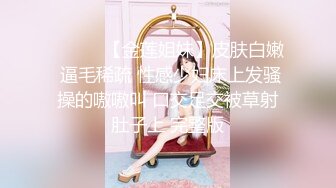 ❤️❤️【金莲姐妹】皮肤白嫩 逼毛稀疏 性感少妇床上发骚操的嗷嗷叫 口交足交被草射肚子上 完整版