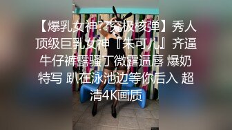 主题酒店私享台摄像头偷拍眼镜学妹和撒娇胖男友跨年炮没能满足性需要主动给妹子推油按摩补偿