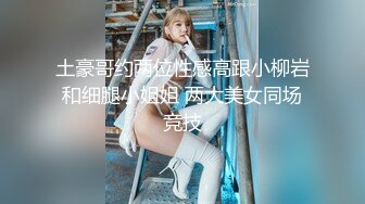 【yzwcd】yc291性感黑色网袜美女打卡拍照！抄底白色窄内！