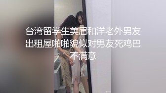 QX004 千禧传媒 闷骚女教师被迫多人混战 王以欣