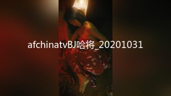 afchinatvBJ哈将_20201031