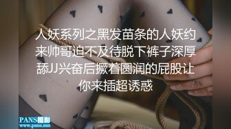 STP27503 珍珠项链网红女神【诺宝】全裸热舞，翘起蜜桃美臀掰穴，抖屁股太诱人，浴室湿身极度诱惑 VIP0600