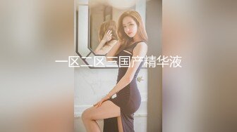 河北姐弟门5月最新流出“姐姐可以做我的妈妈吗？我想吃奶”