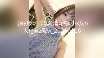 《人气网红最新》露脸才是王道！推特28万粉无毛馒头逼36D纯欲少女【兔子布朗尼】私拍 百合露出调教啪啪多种多样