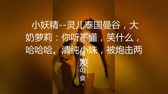 风骚欲女【伊莉雅】 (3)