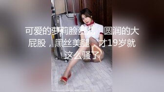 酒店干金发网红外围美女,调调情69姿势舔小穴,扶着大屁股后入撞击